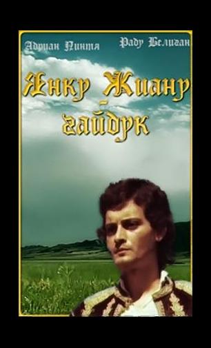 Iancu Jianu, zapciul movie