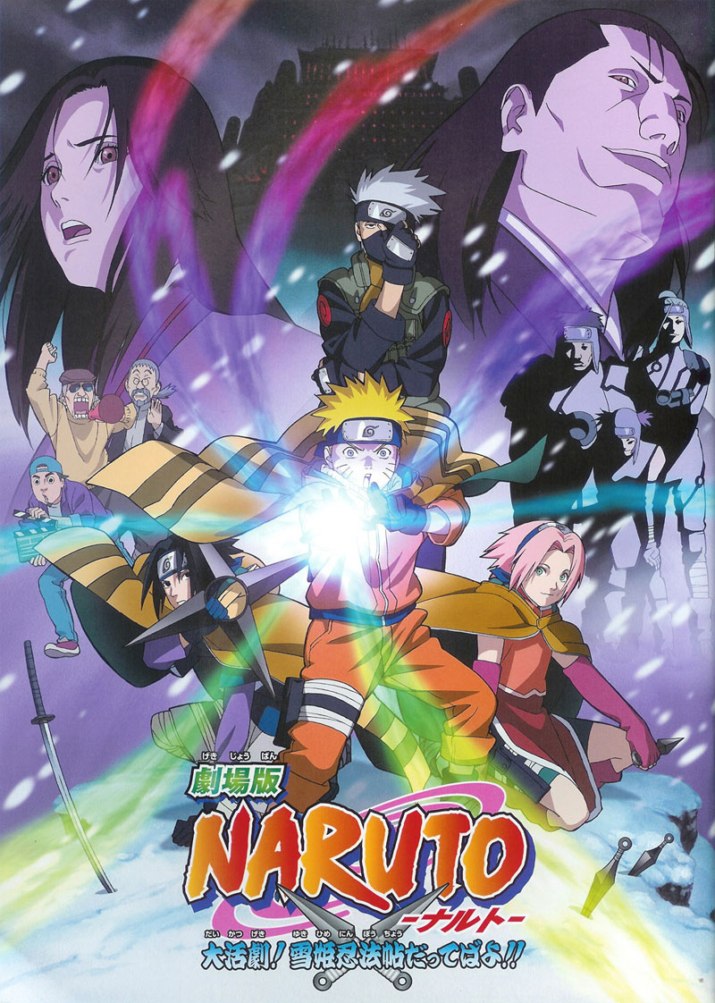 Naruto movie 1: Daikatsugeki! Yukihime ninpocho dattebayo!!