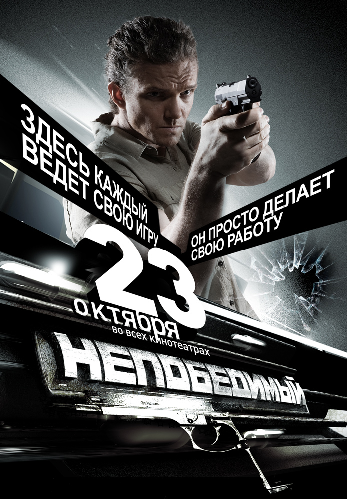 Nepobedimyy - Man of East (2008) - Film - CineMagia.ro