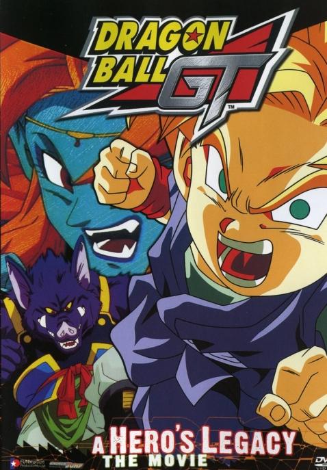 Dragon Ball GT: Doragon boru GT movie