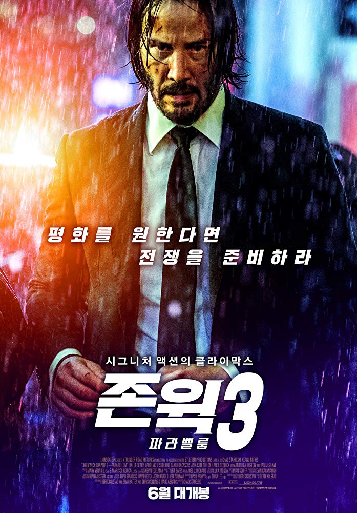 Poster John Wick Chapter 3 Parabellum 2019 Poster John Wick 3 25986 Hot Sex Picture