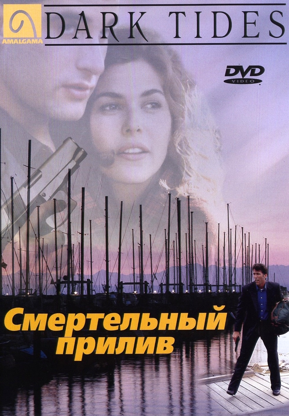 Dark Tides Photos : Ver Pelicula Marea letal ONLINE GRATIS.