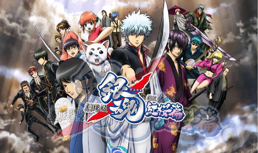 gintama 2015 sub indo