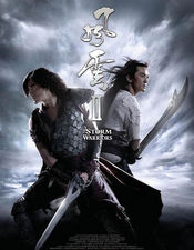 Fung wan II - Storm Warriors (2009)