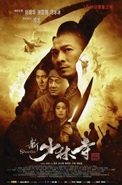 Poster Xin shao lin si