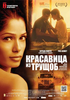 2011 Indian Online Subtitrat Filme Online 2013 Filme Indiene 2011 Indian Online Subtitrat Filme Online 2013 Filme Indiene