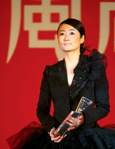 Poze Tao Zhao