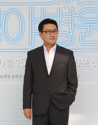 Poze Jung-woo Choi