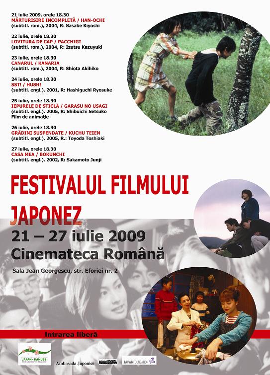 Festivalul Filmului Japonez la Bucureşti
