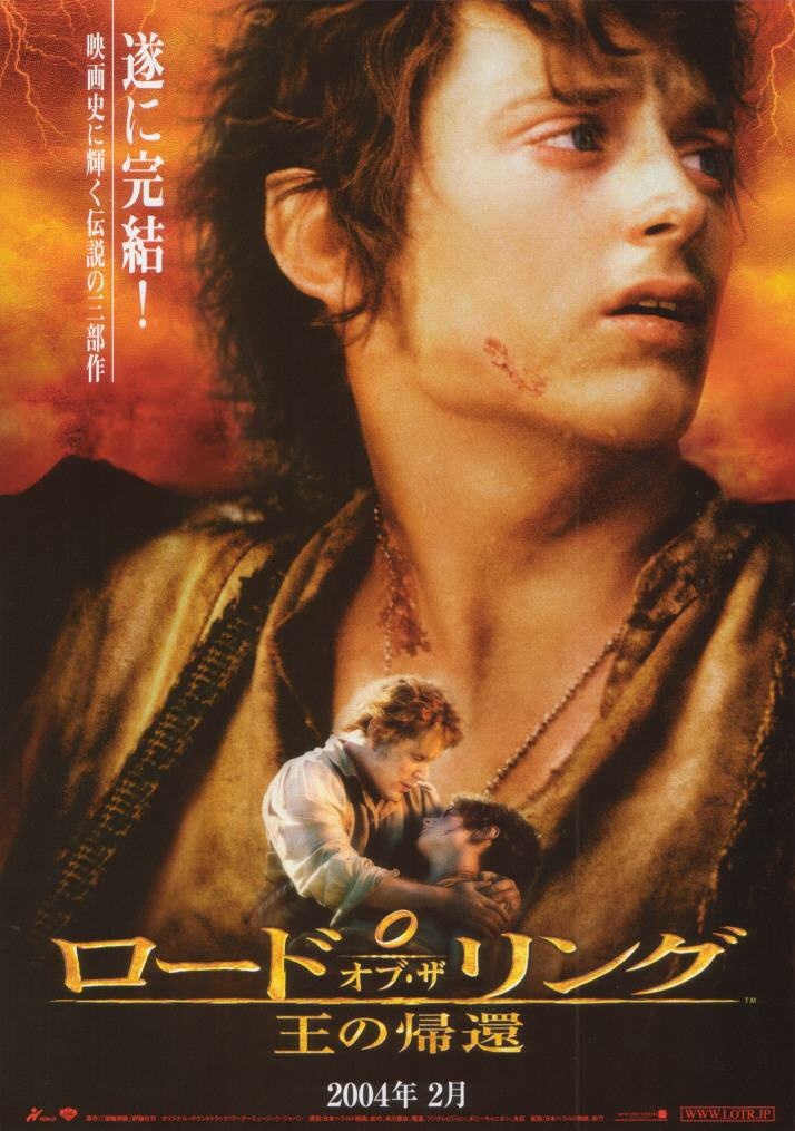 Distribuția Din Stăpânul Inelelor: întoarcerea Regelui Poster The Lord of the Rings: The Return of the King (2003) - Poster