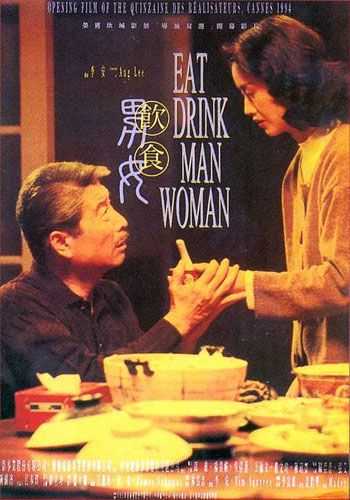 eat drink man woman essay Summary: tao chu is a widower, dictatorial father, and master chefhis taste buds no longer work and he relies on his assistant wen to tell him whether a dish is eye-watering or mouthwatering all three of his daughters still live at home, much to their dismay. eat drink man woman essay Summary: tao chu is a widower, dictatorial father, and master chefhis taste buds no longer work and he relies on his assistant wen to tell him whether a dish is eye-watering or mouthwatering all three of his daughters still live at home, much to their dismay.