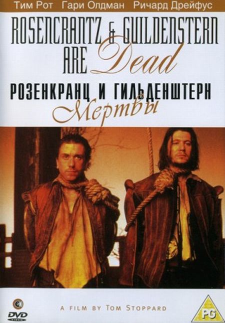 Rosencrantz and Guildenstern Are Dead