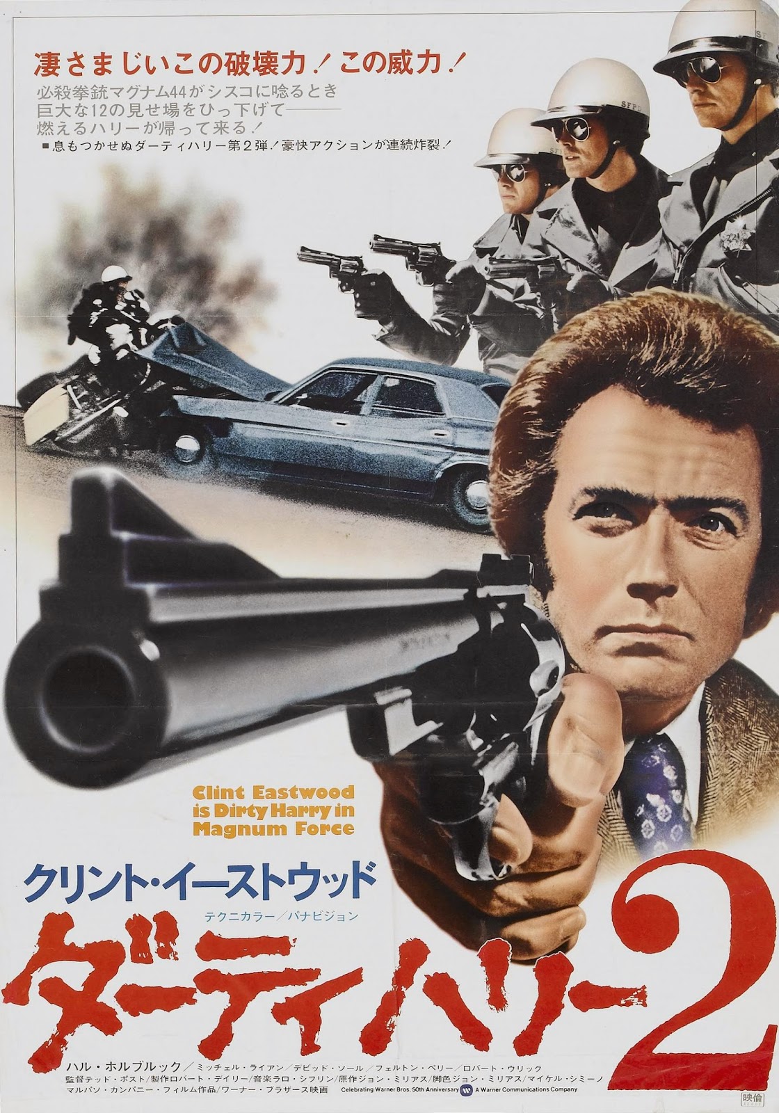 Poster Magnum Force (1973) - Poster Forța pistolului - Poster 4 din 15 