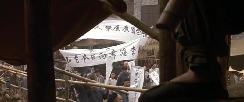 Wong Fei Hung II: Naam yi dong ji keung