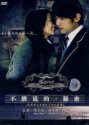Bu neng shuo de. mi mi
