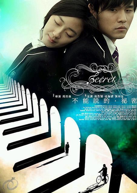 Bu neng shuo de. mi mi