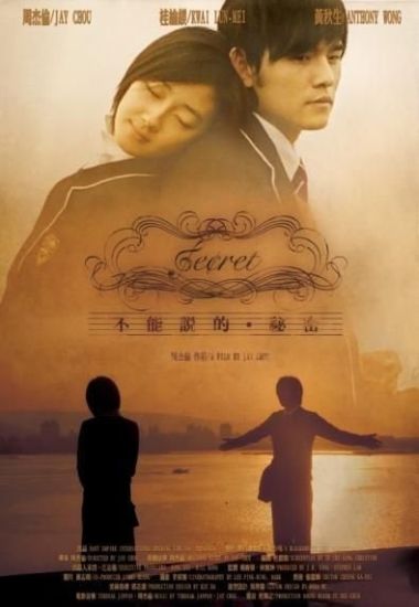 Bu neng shuo de. mi mi