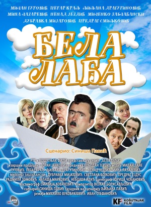 Bela ladja