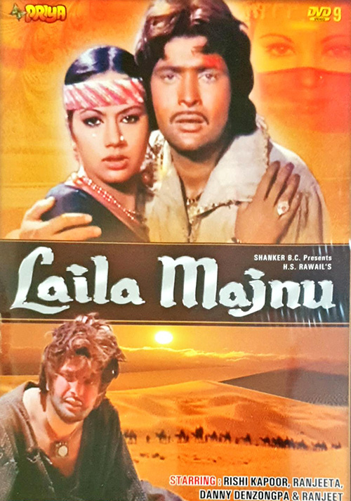 Poster Laila Majnu (1979) - Poster Laila și Majnu - Poster 3 din 5 ...