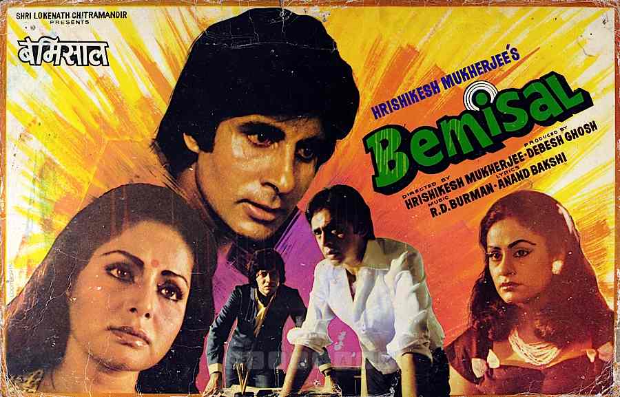 Poster Bemisal (1982) - Poster Fara pereche - Poster 2 din 5 - CineMagia.ro