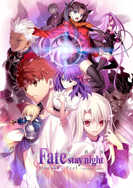 Poster Gekijouban Fate/Stay Night: Heaven's Feel - III. Spring Song