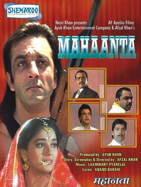 Poster Mahaanta: The Film (1997) - Poster Onoarea - Poster 3 Din 3 ...