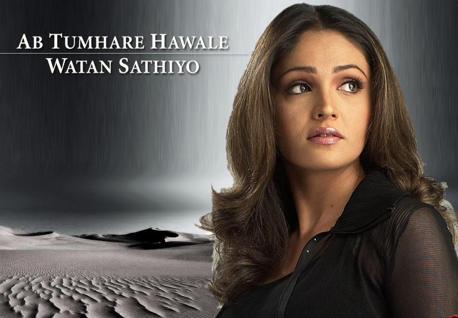 Poster rezolutie mare Ab Tumhare Hawale Watan Saathiyo (2004) - Poster