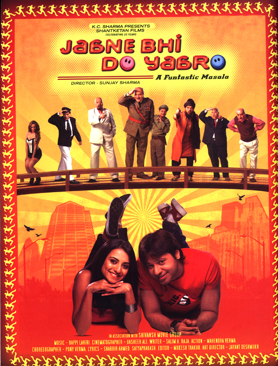 Poster Jaane Bhi Do Yaaron (2007) - Poster 8 din 12 - CineMagia.ro