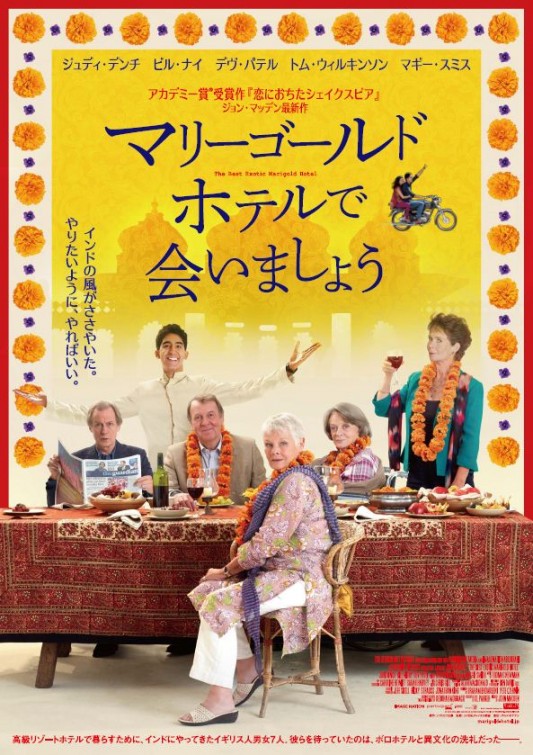 The Best Exotic Marigold Hotel