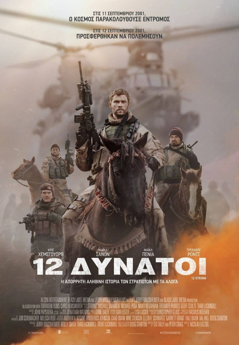 Poster Rezolutie Mare 12 Strong 18 Poster Cei 12 Invincibili Poster 9 Din 11 Cinemagia Ro