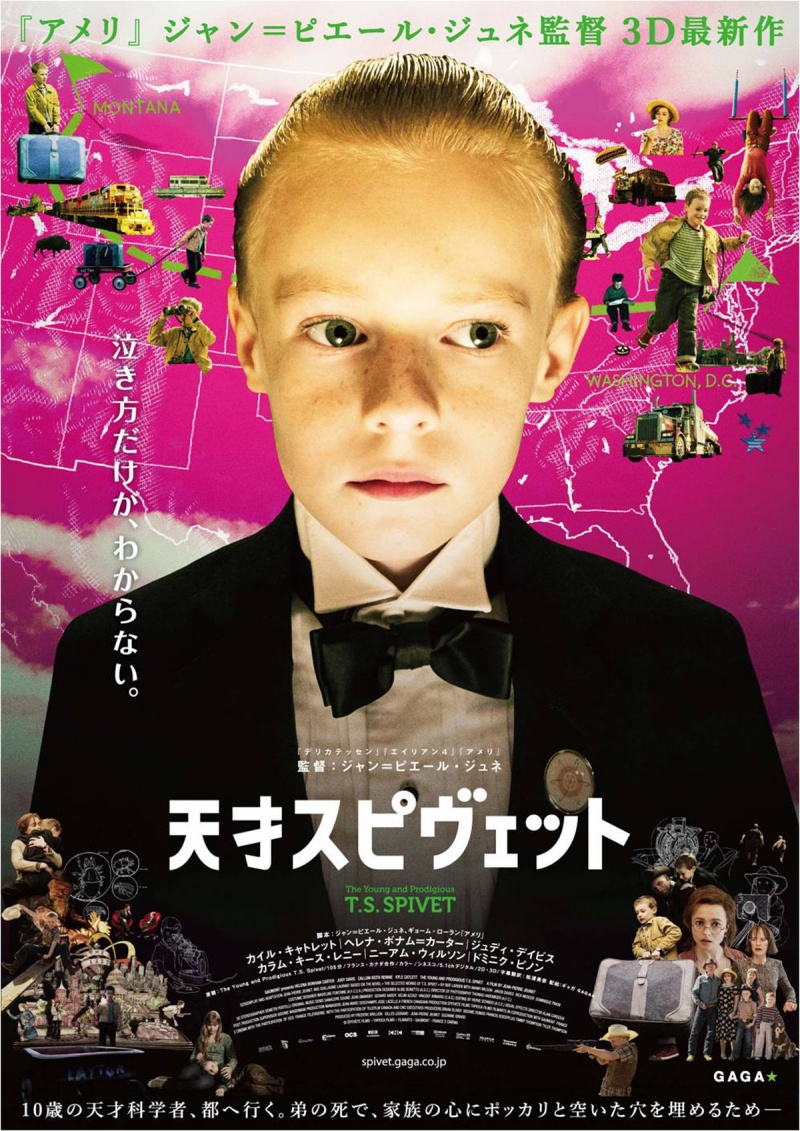 2013 The Young And Prodigious T.S. Spivet