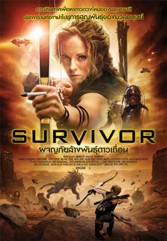 Poster Survivor (2014)  Poster Supraviețuitoarea  Poster 4 din 6