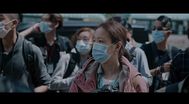 Trailer Shi jian you ta