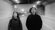 Trailer Ta fang jian li de yun