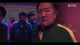 Trailer film - Squid Game