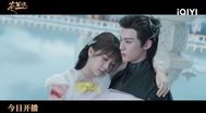 Trailer Cang Lan jue