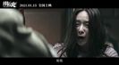 Trailer film Ji hun
