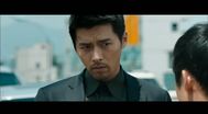 Trailer Gongjo