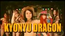 Trailer film Kyonyû doragon: Onsen zonbi vs sutorippâ 5