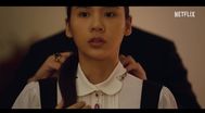 Trailer Suepsandan