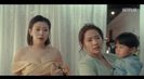 Trailer film Forget You Not
