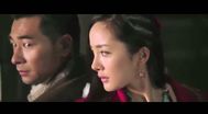 Trailer Wu Dang