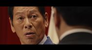 Trailer Shin Gojira