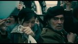 Trailer film - Minamata