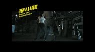Trailer Bruce Lee