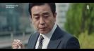Trailer film The Dream Life of Mr. Kim