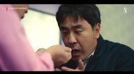 Trailer Dakgangjeong