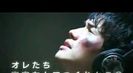 Trailer film Kamisama no pazuru
