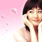 Lee Yeong-ae - poza 111
