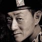 Jun-ho Heo